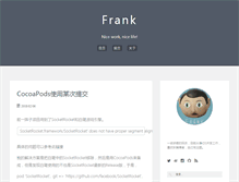 Tablet Screenshot of fanwenbin.com
